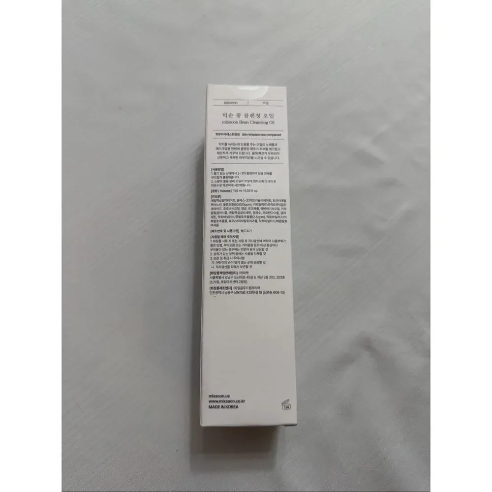 Mixsoon Bean Cleansing Oil 6.59 fl oz 195 ml Sealed Exp 06/23/2028
